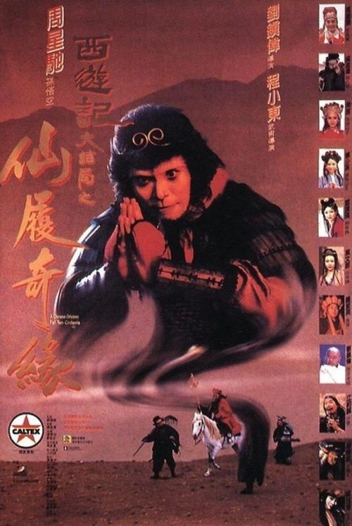 仿制安徽工程师证
